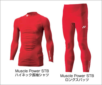 Muscle Power STB 「ベリークール」搭載（全７品番