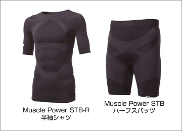 Muscle Power STB-R/STB